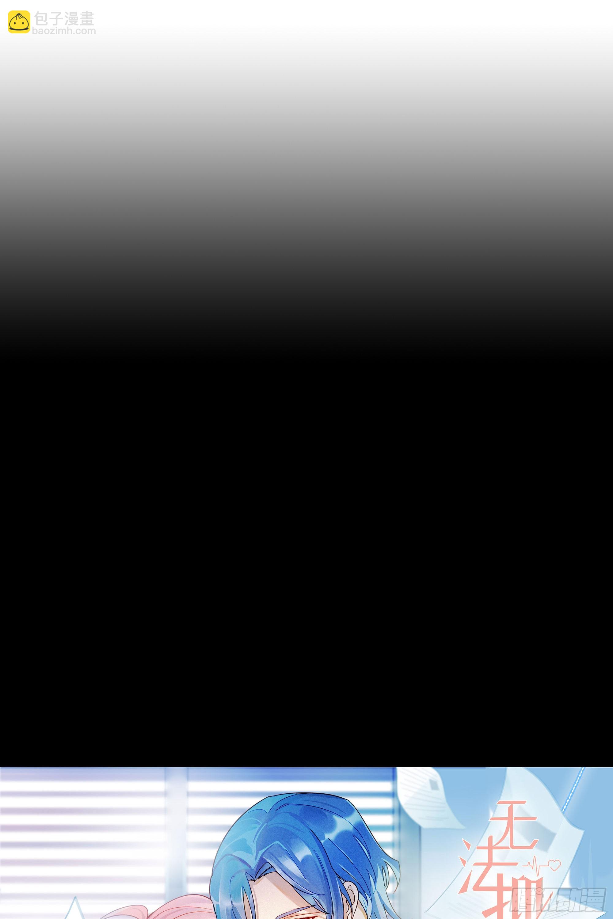 第77话 对我负责-第83话