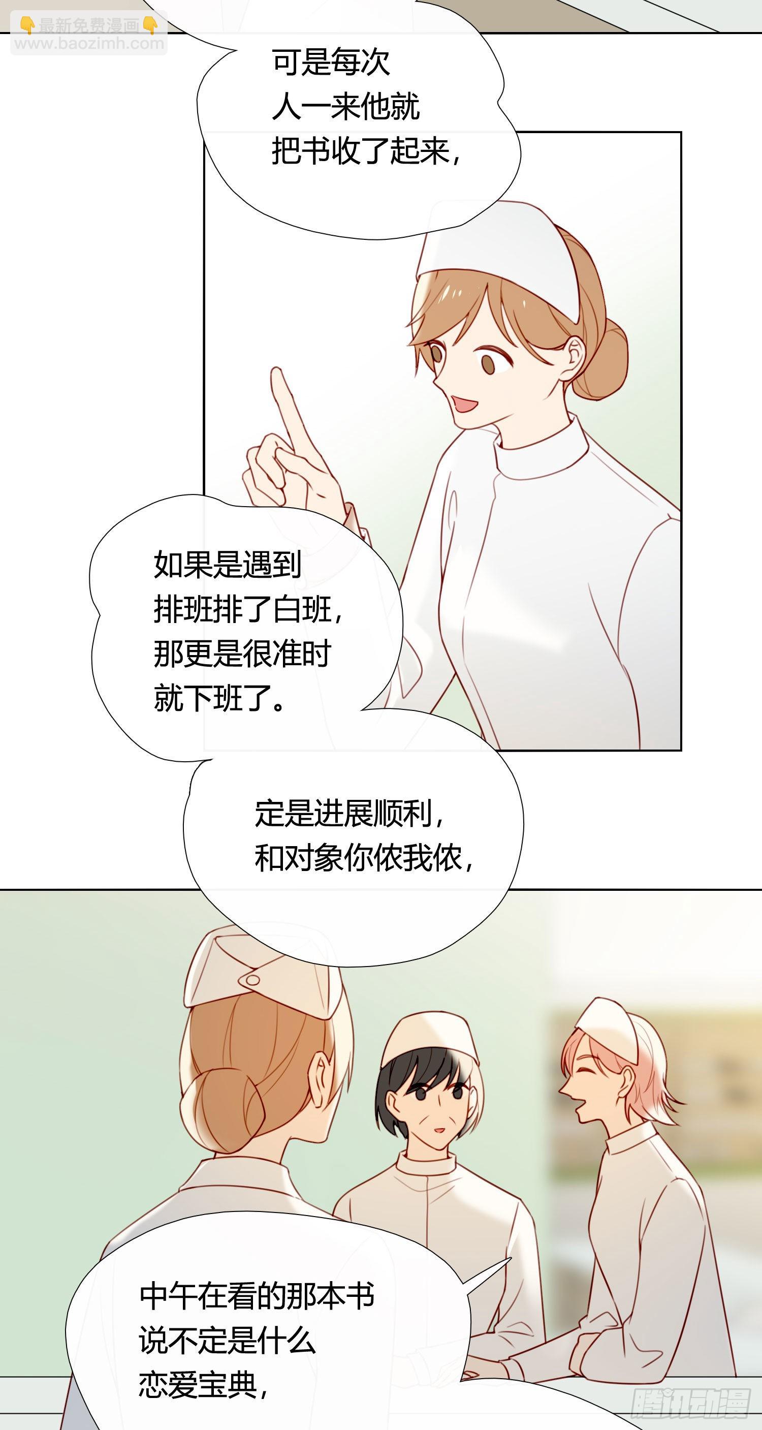 第79话 节外生枝-第85话