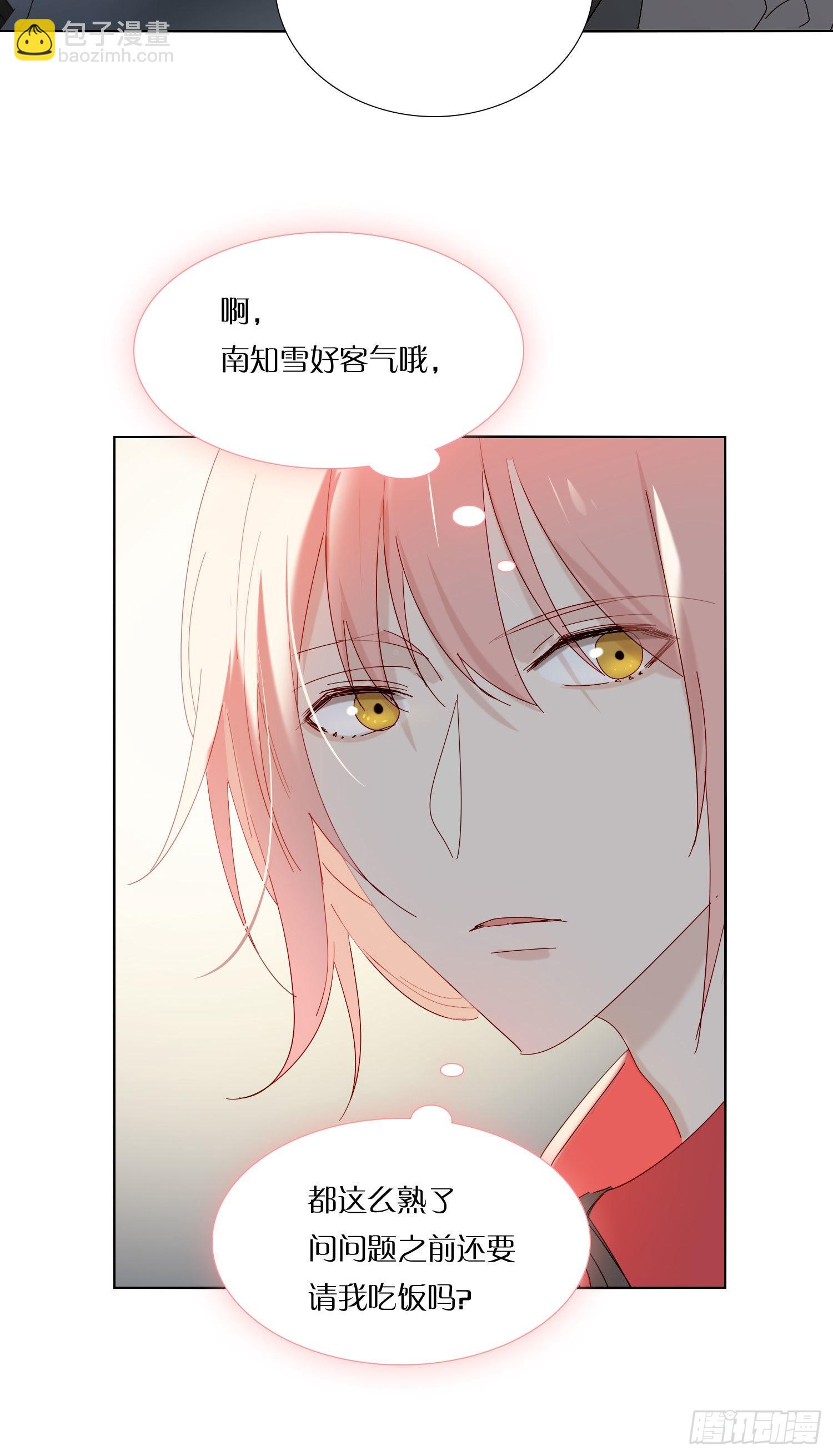 第79话 节外生枝-第85话