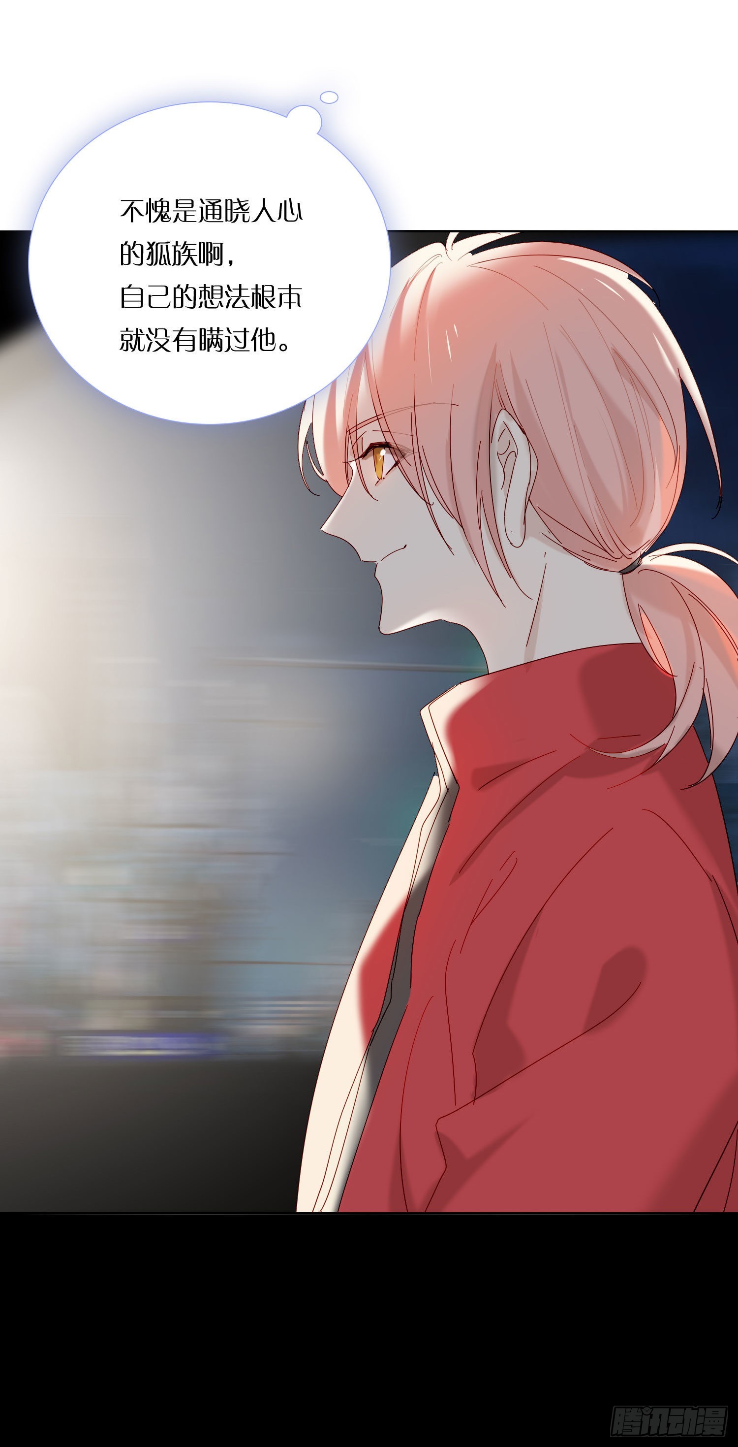 第79话 节外生枝-第85话