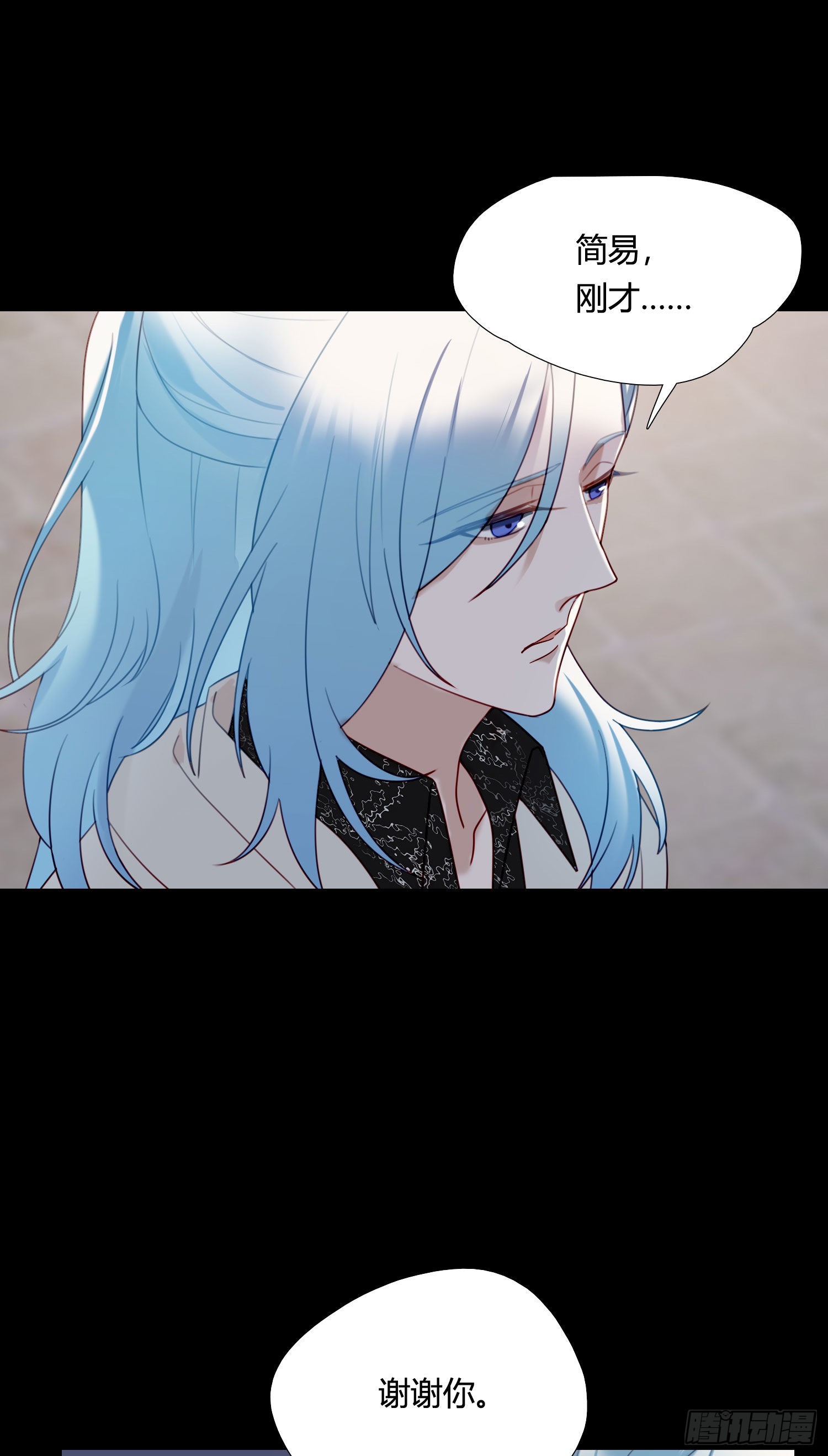 第81话 不要轻易破坏它-第87话