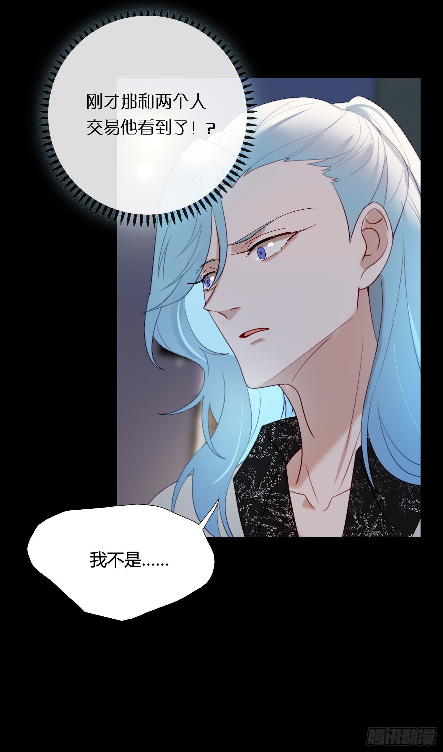 第81话 不要轻易破坏它-第87话