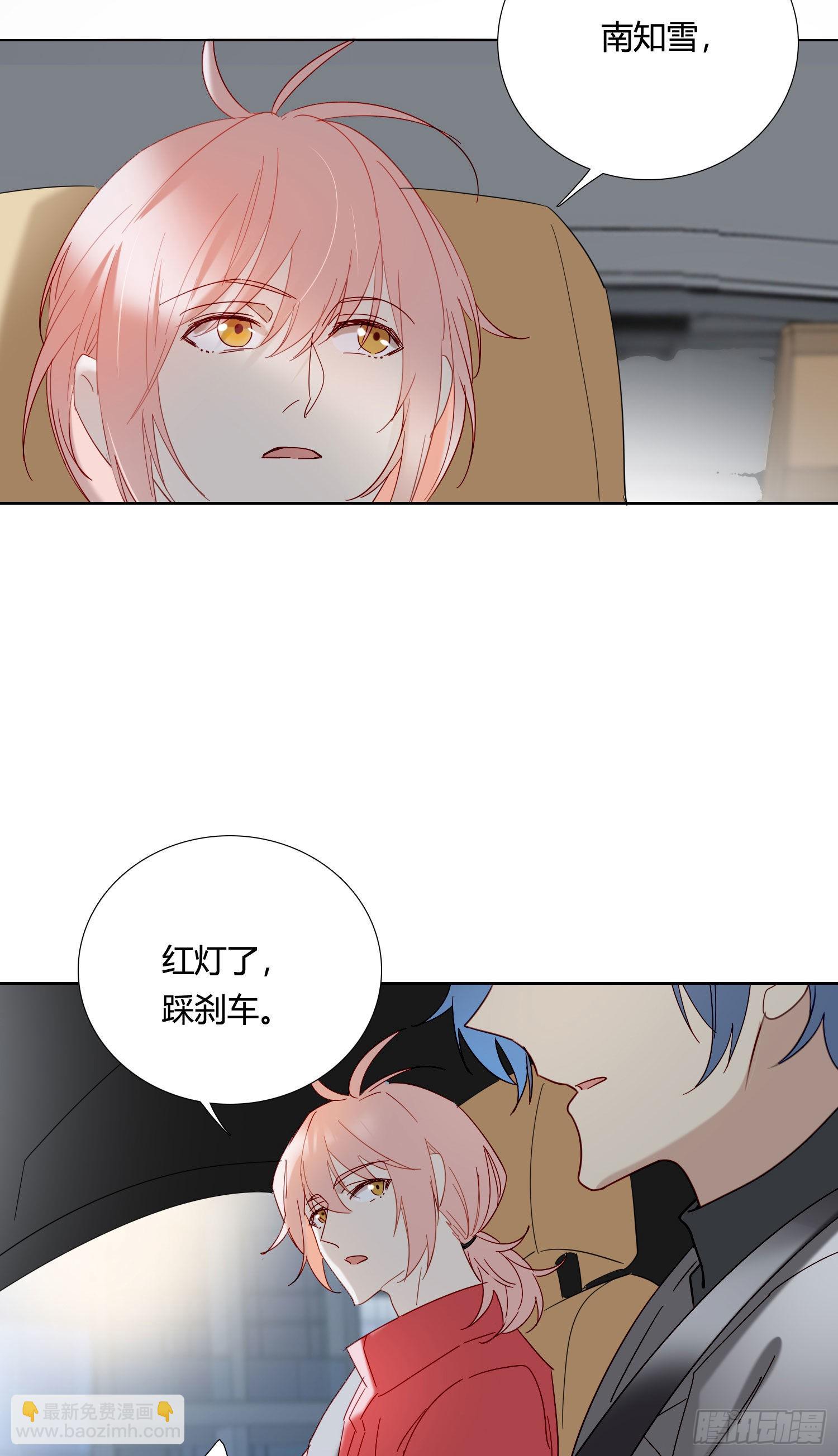 第81话 不要轻易破坏它-第87话