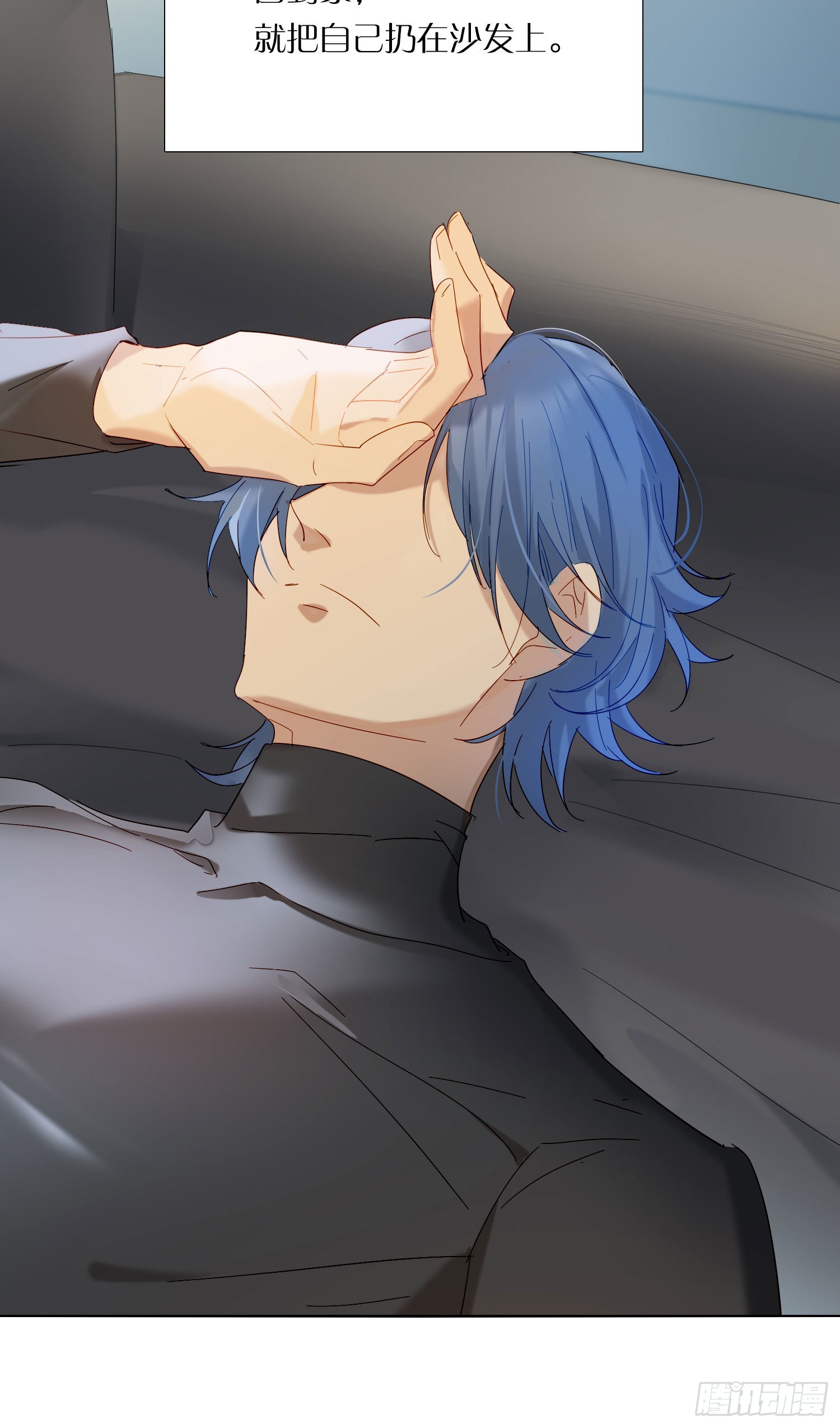 第81话 不要轻易破坏它-第87话