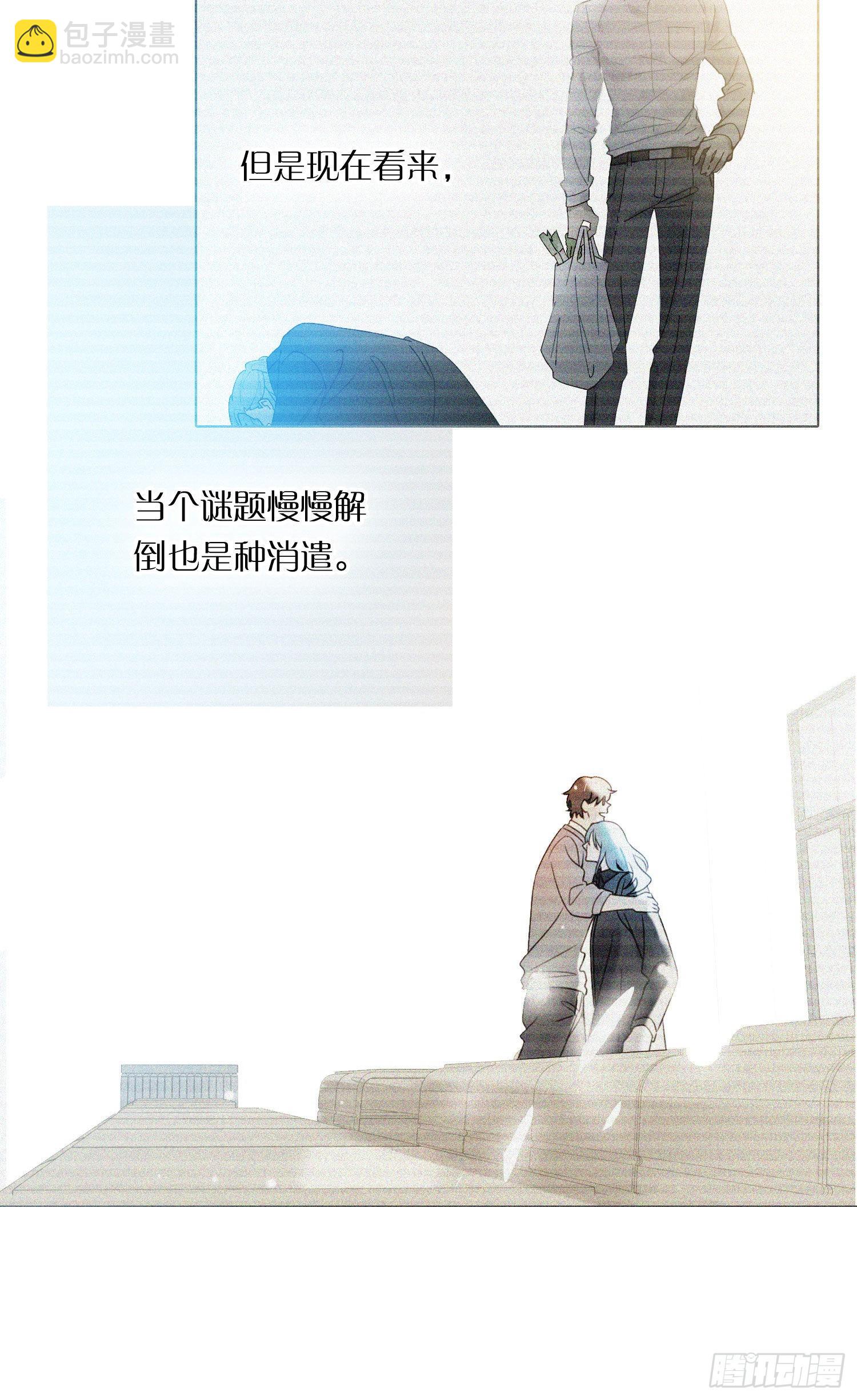 第84话 如实相告-第91话