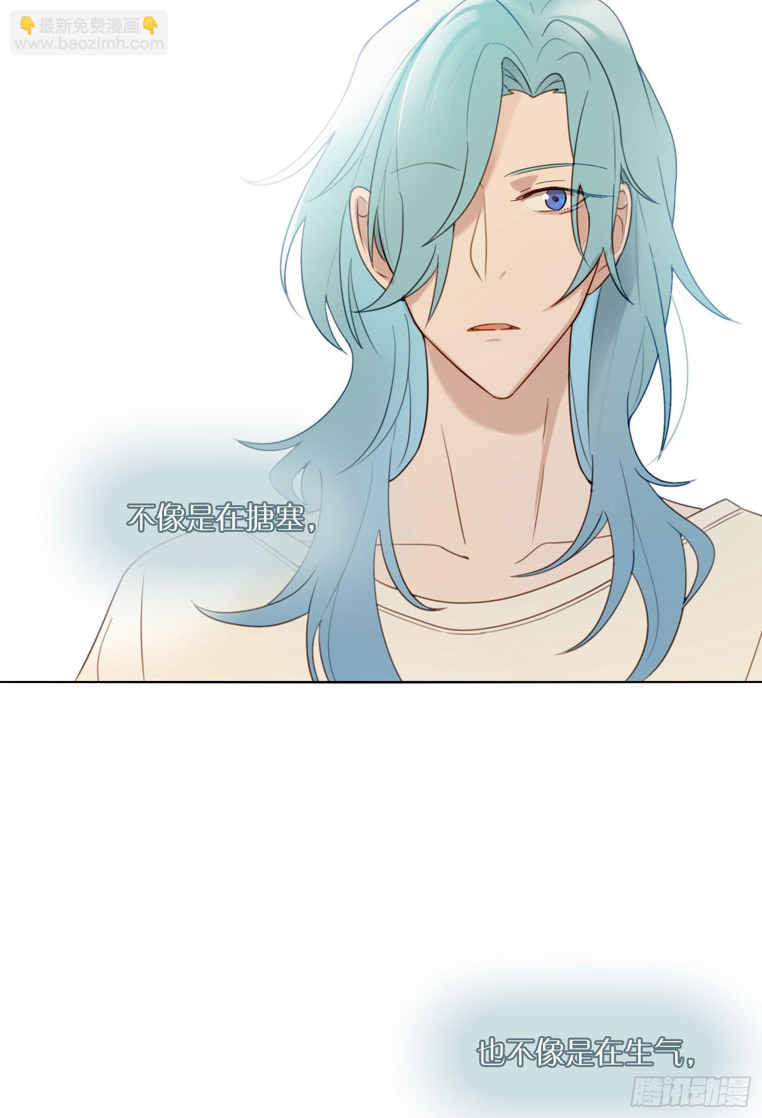 第84话 如实相告-第91话