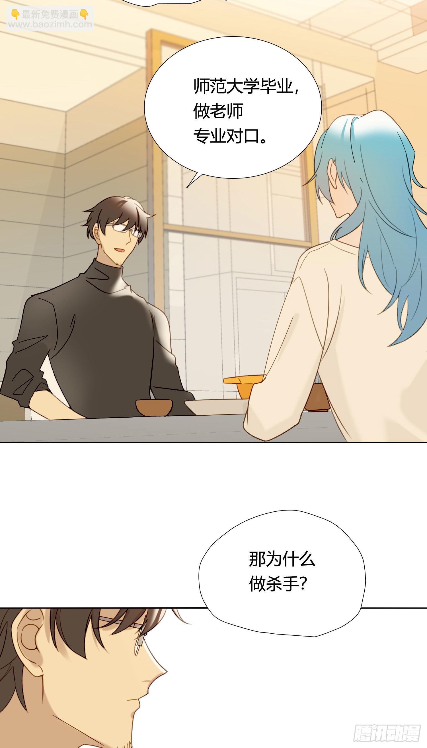 第84话 如实相告-第91话