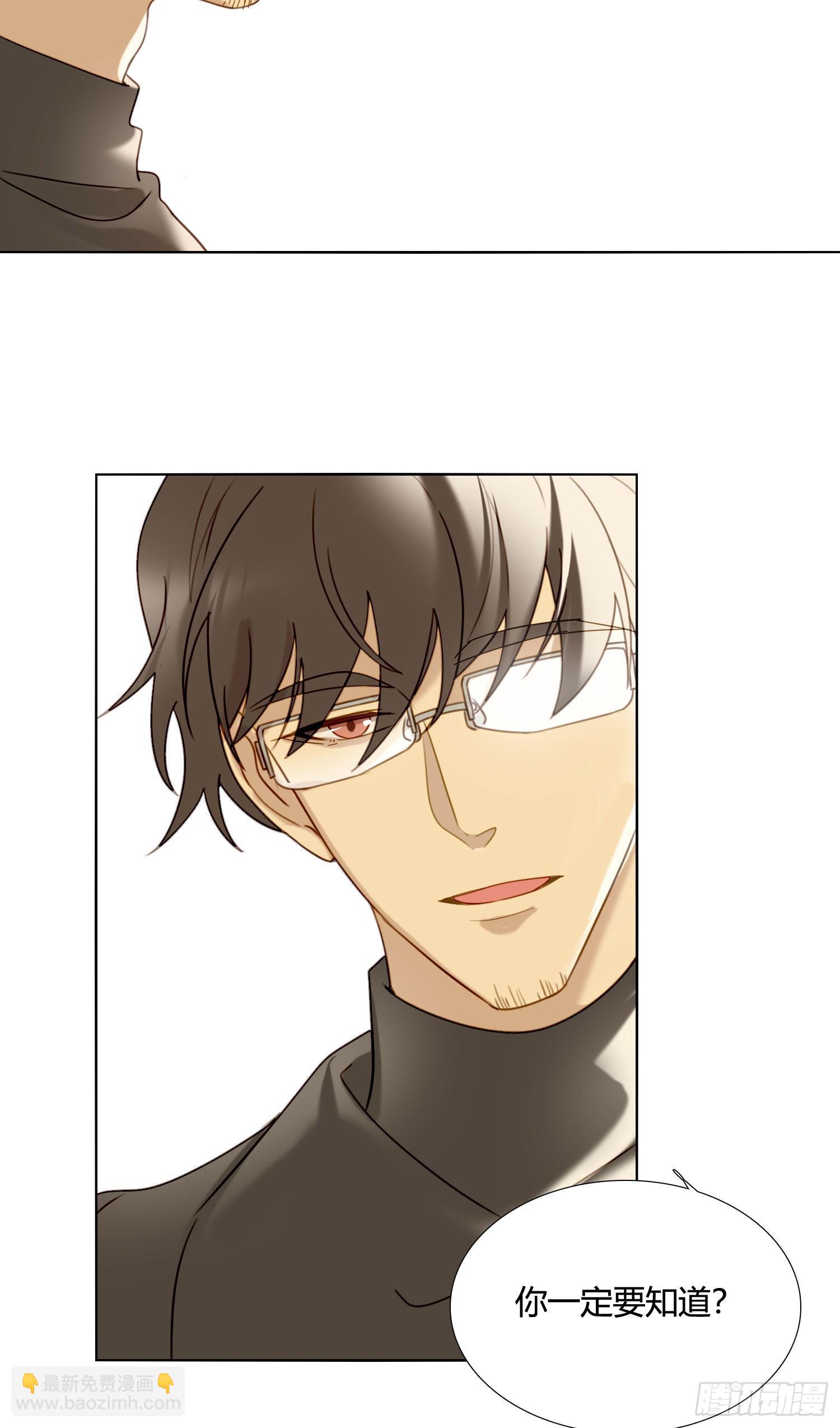 第84话 如实相告-第91话