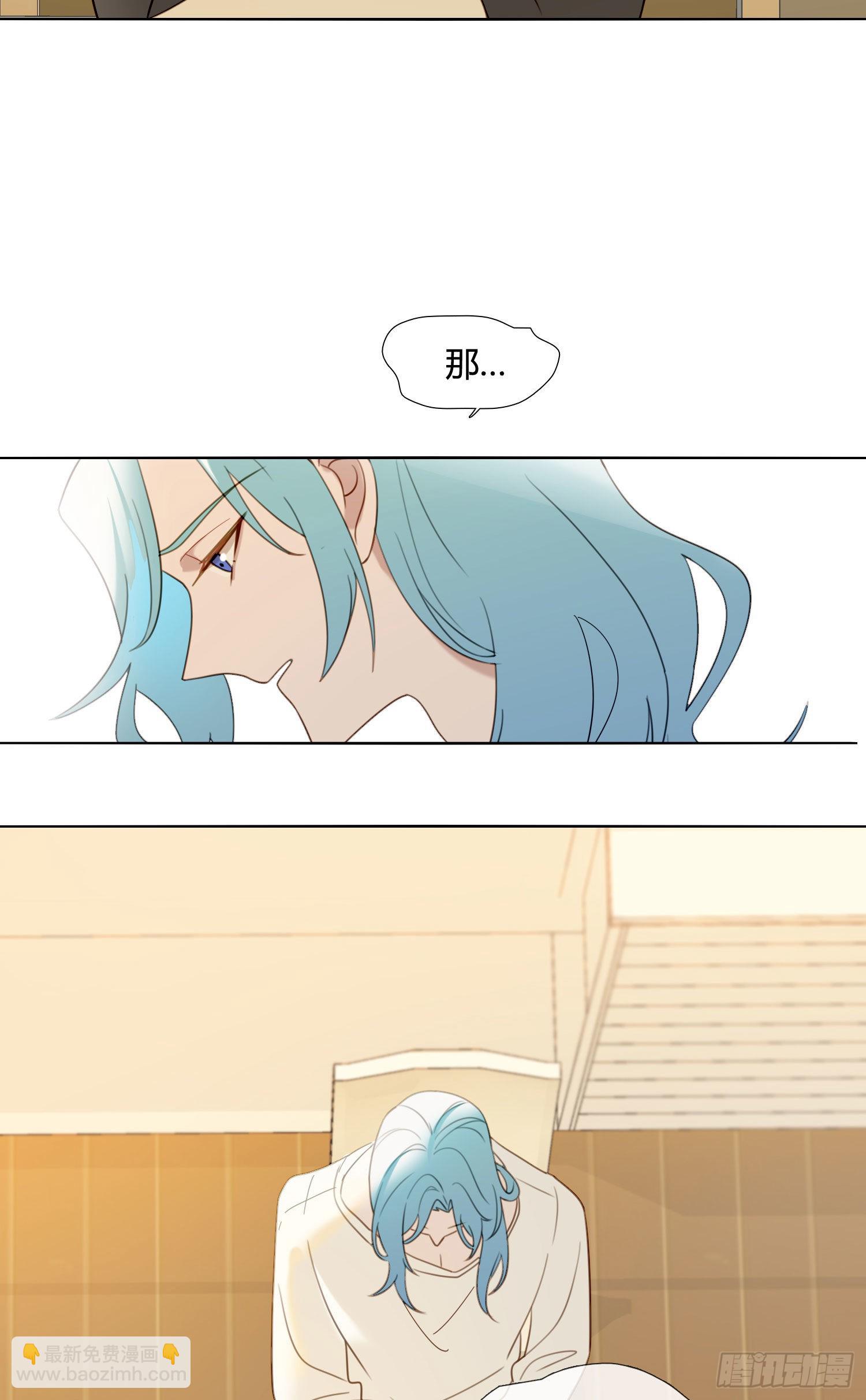 第84话 如实相告-第91话