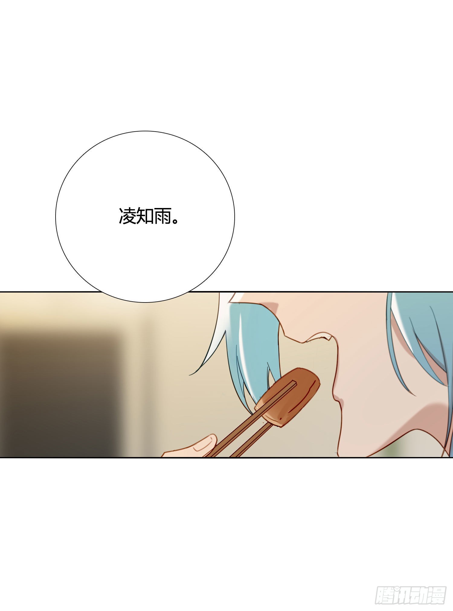 第84话 如实相告-第91话