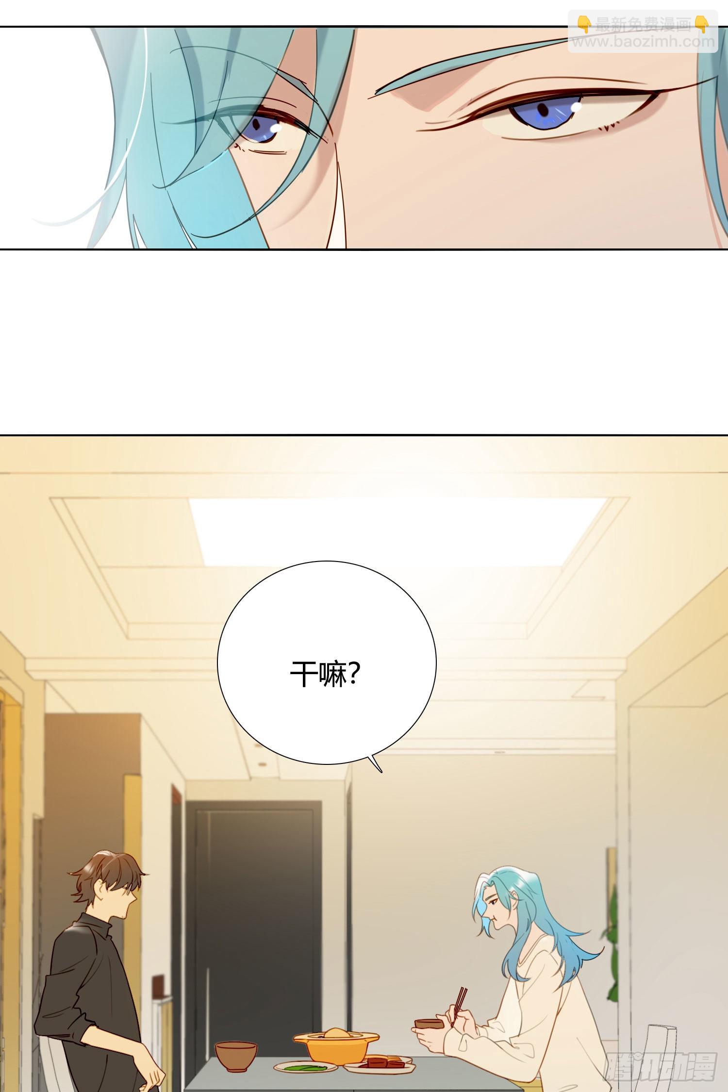 第84话 如实相告-第91话