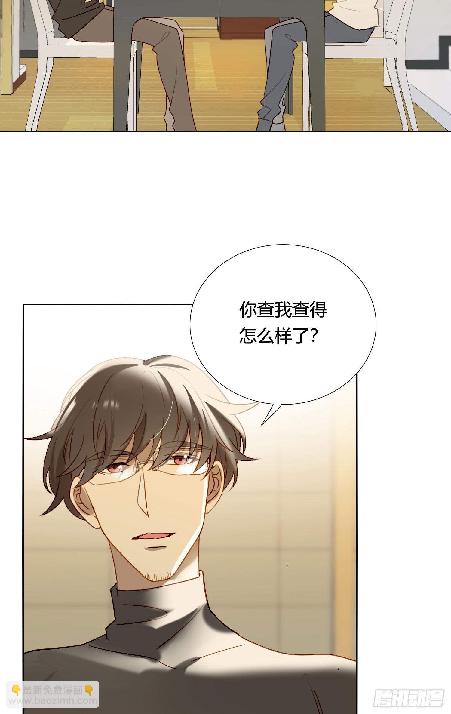 第84话 如实相告-第91话