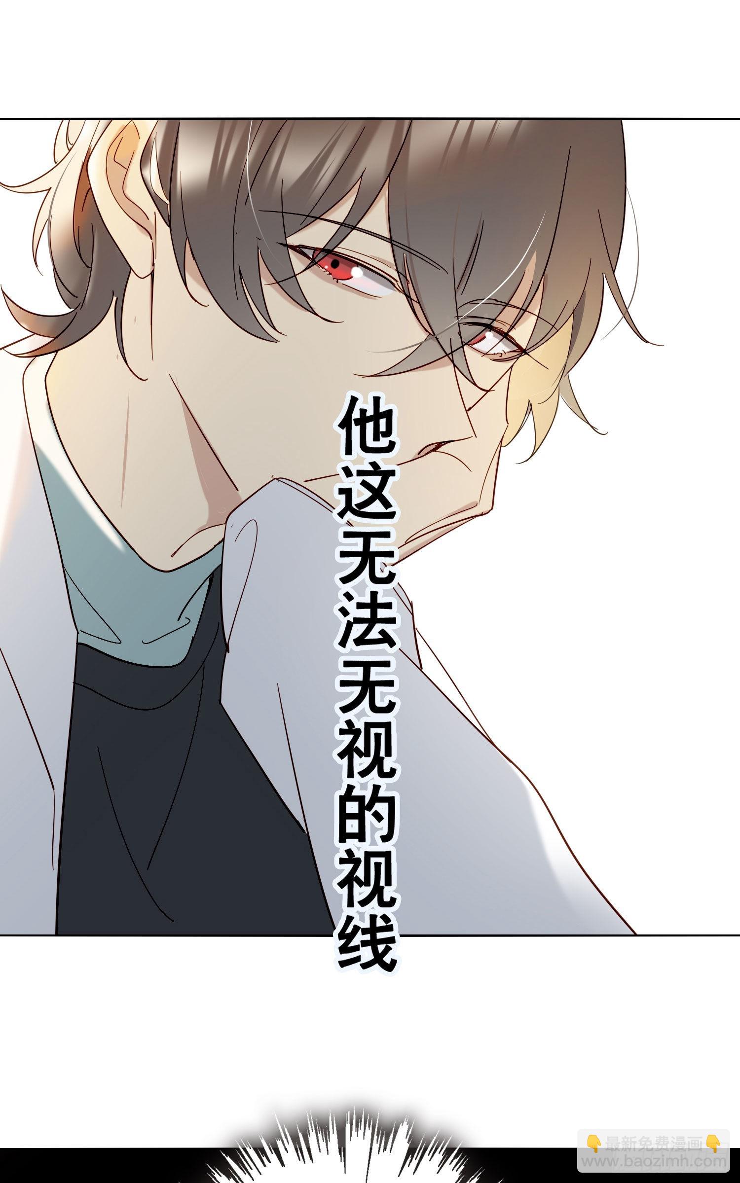 番外 登对（中）&mdash;&mdash;追击-第97话