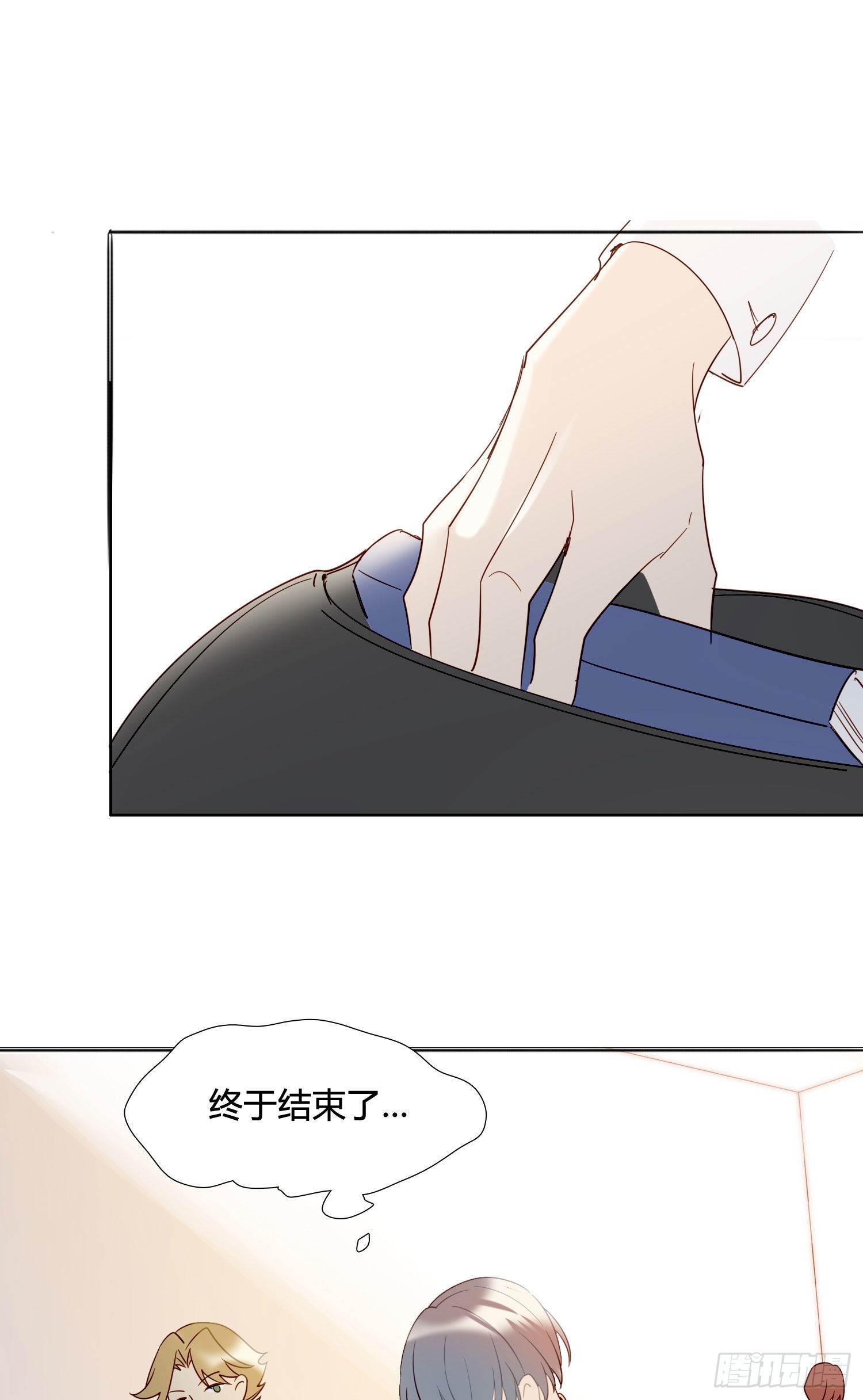 番外 登对（中）&mdash;&mdash;追击-第97话