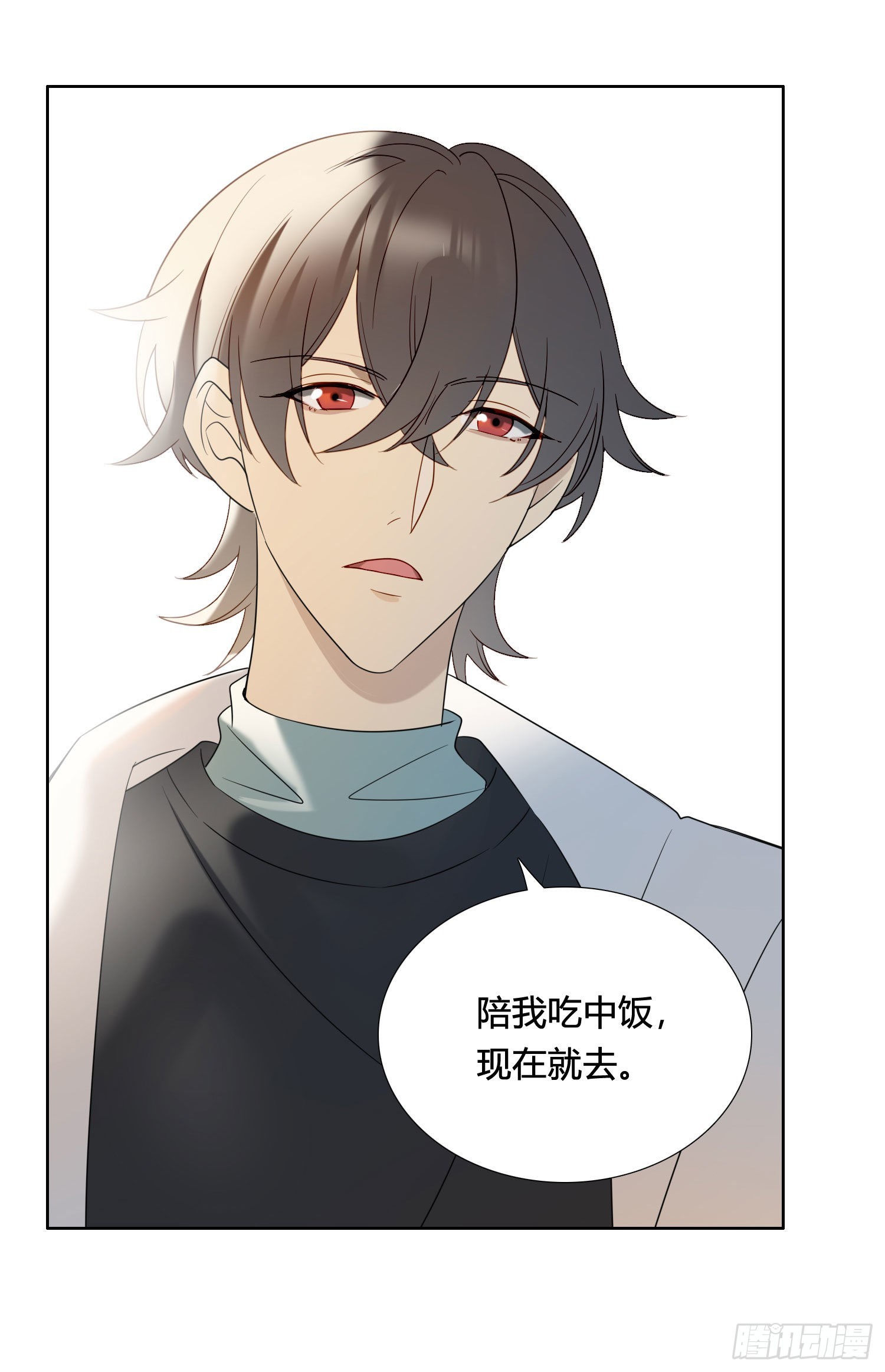 番外 登对（中）&mdash;&mdash;追击-第97话