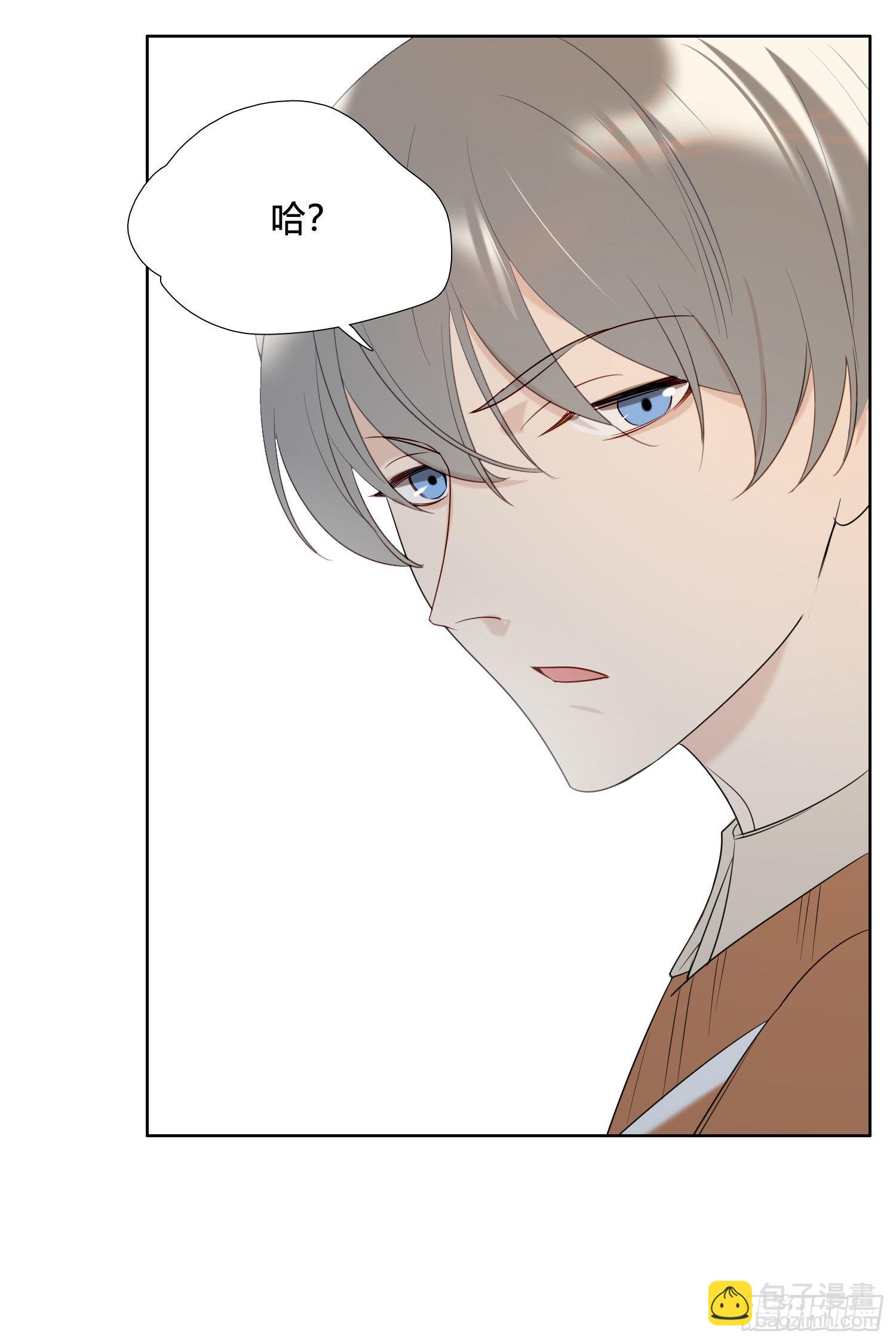 番外 登对（中）&mdash;&mdash;追击-第97话