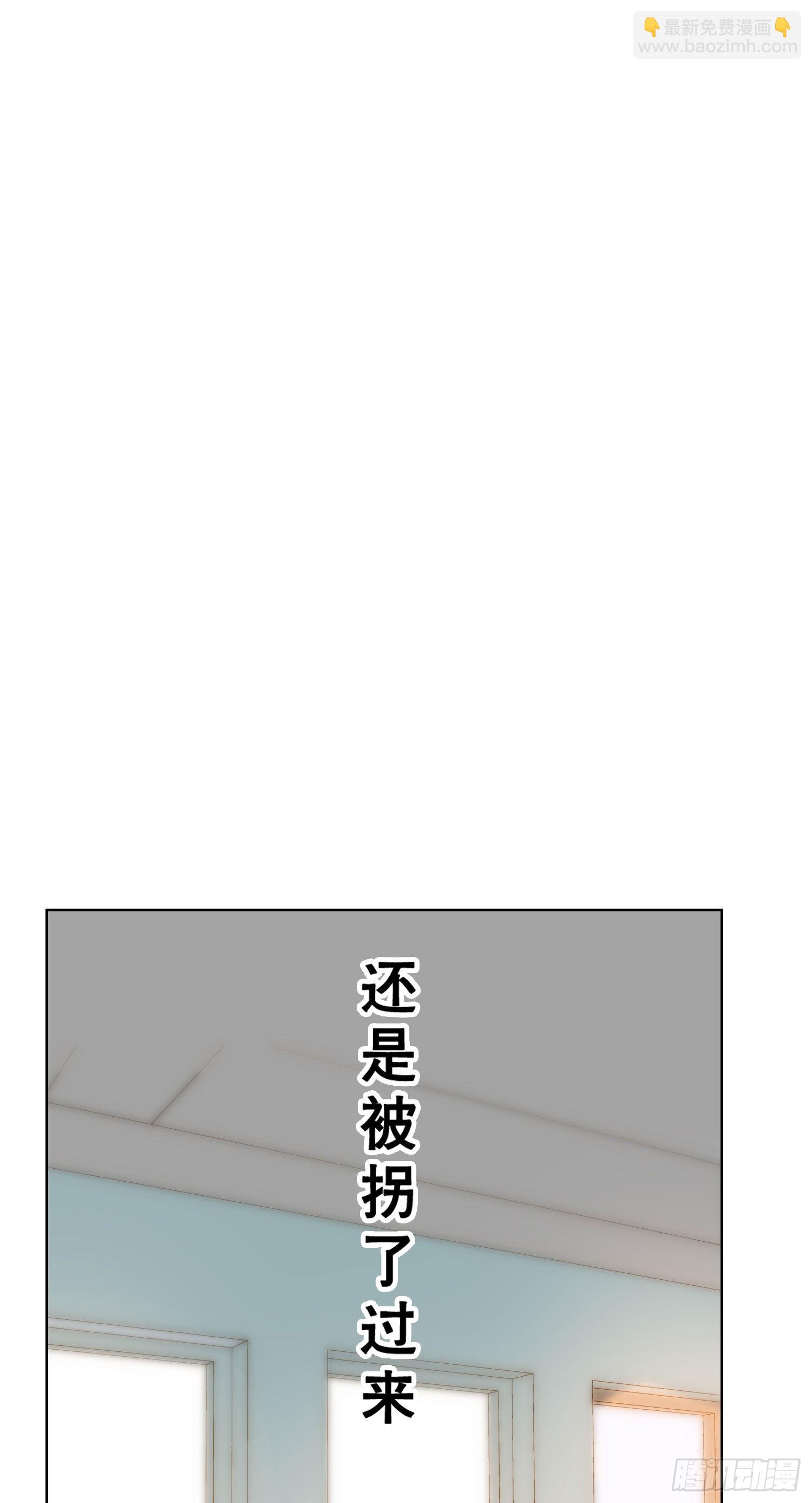 番外 登对（中）&mdash;&mdash;追击-第97话