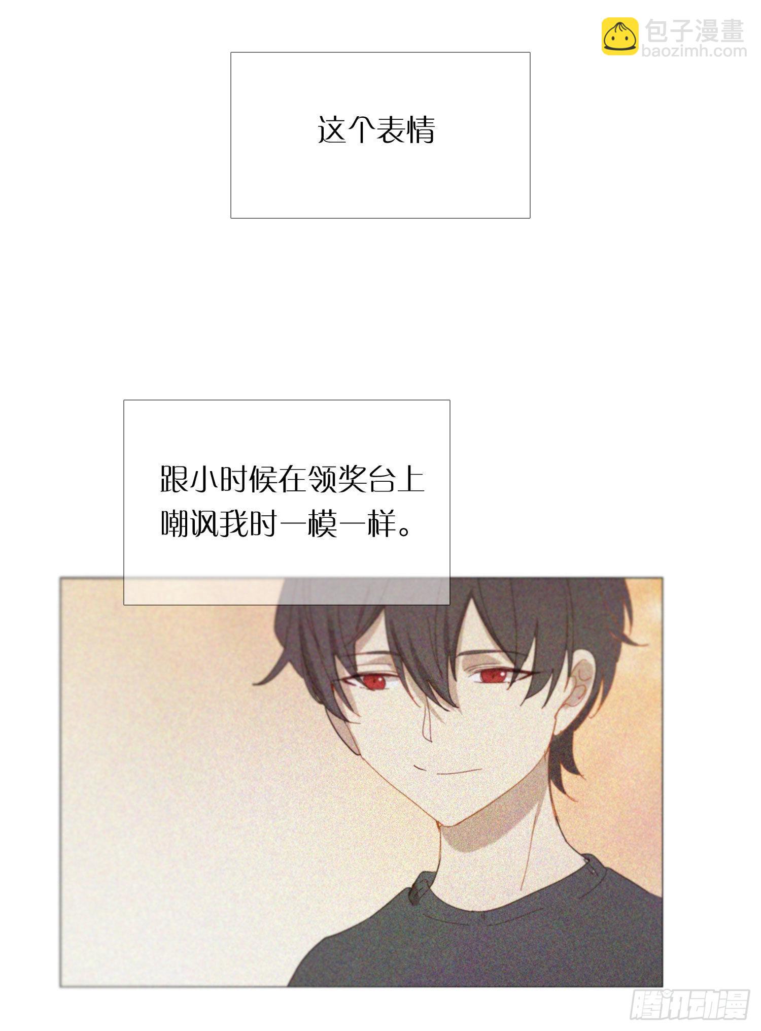 番外 登对（中）&mdash;&mdash;追击-第97话