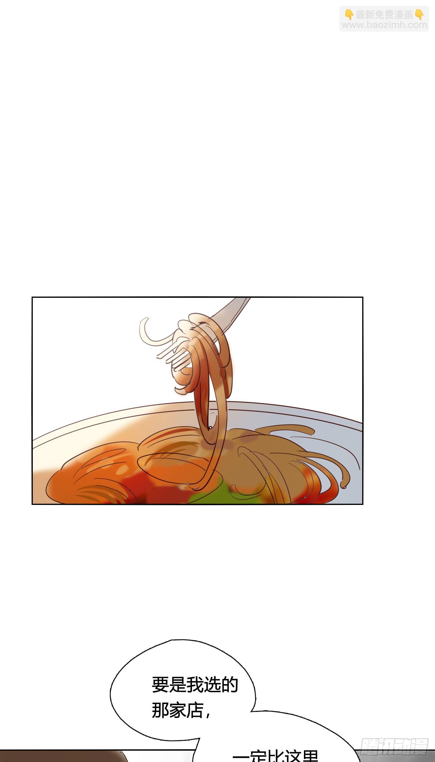 番外 登对（中）&mdash;&mdash;追击-第97话