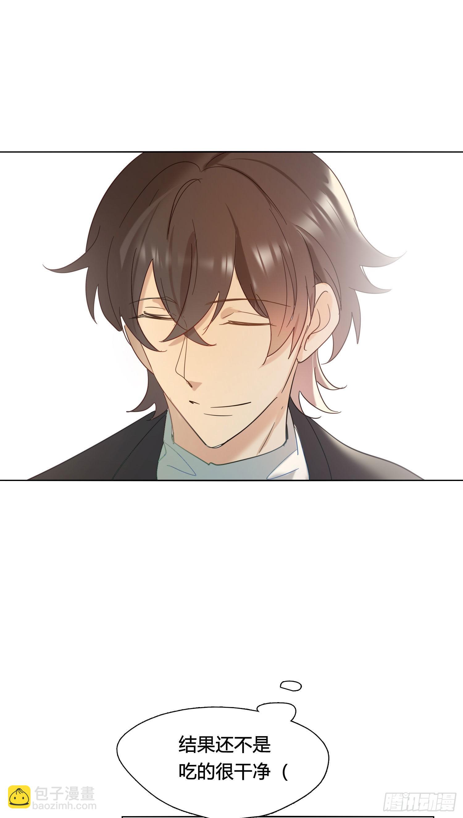 番外 登对（中）&mdash;&mdash;追击-第97话