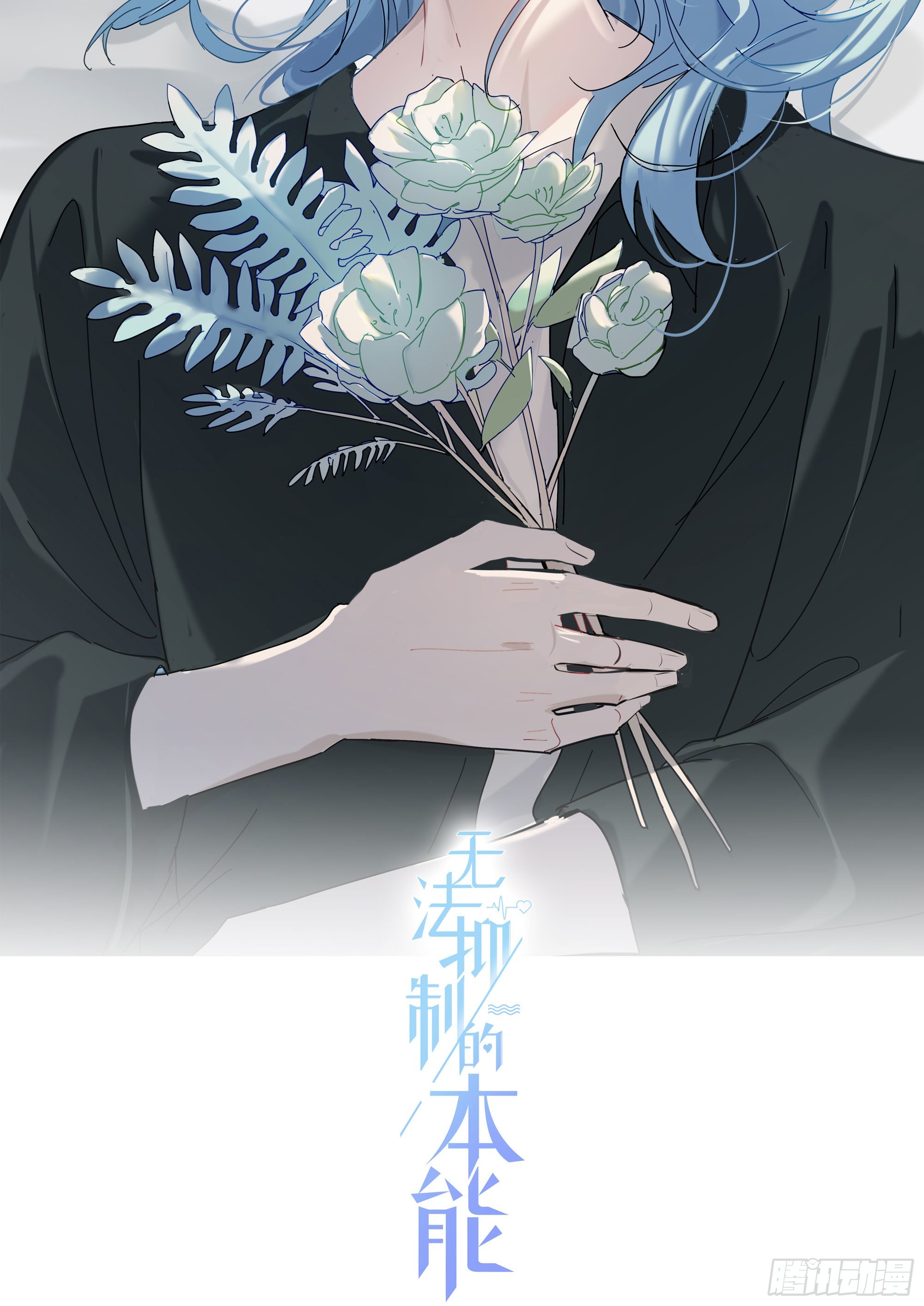 第88话 买一送一-第99话