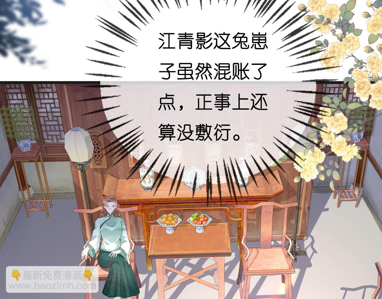 第10话 戏园被收购(1/2)-第11话