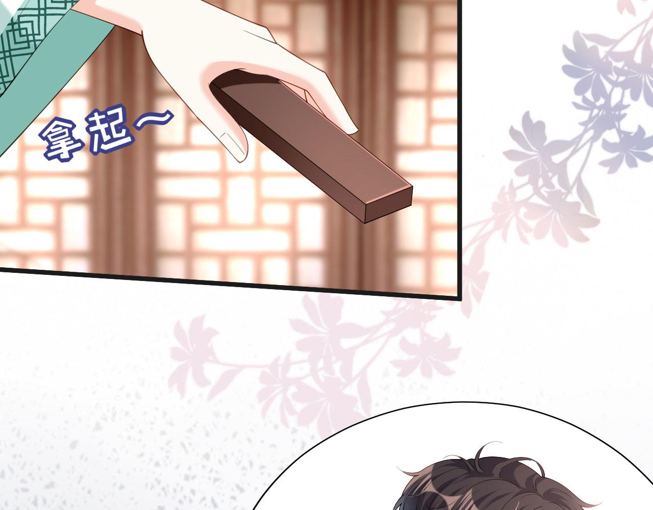 第10话 戏园被收购(1/2)-第11话