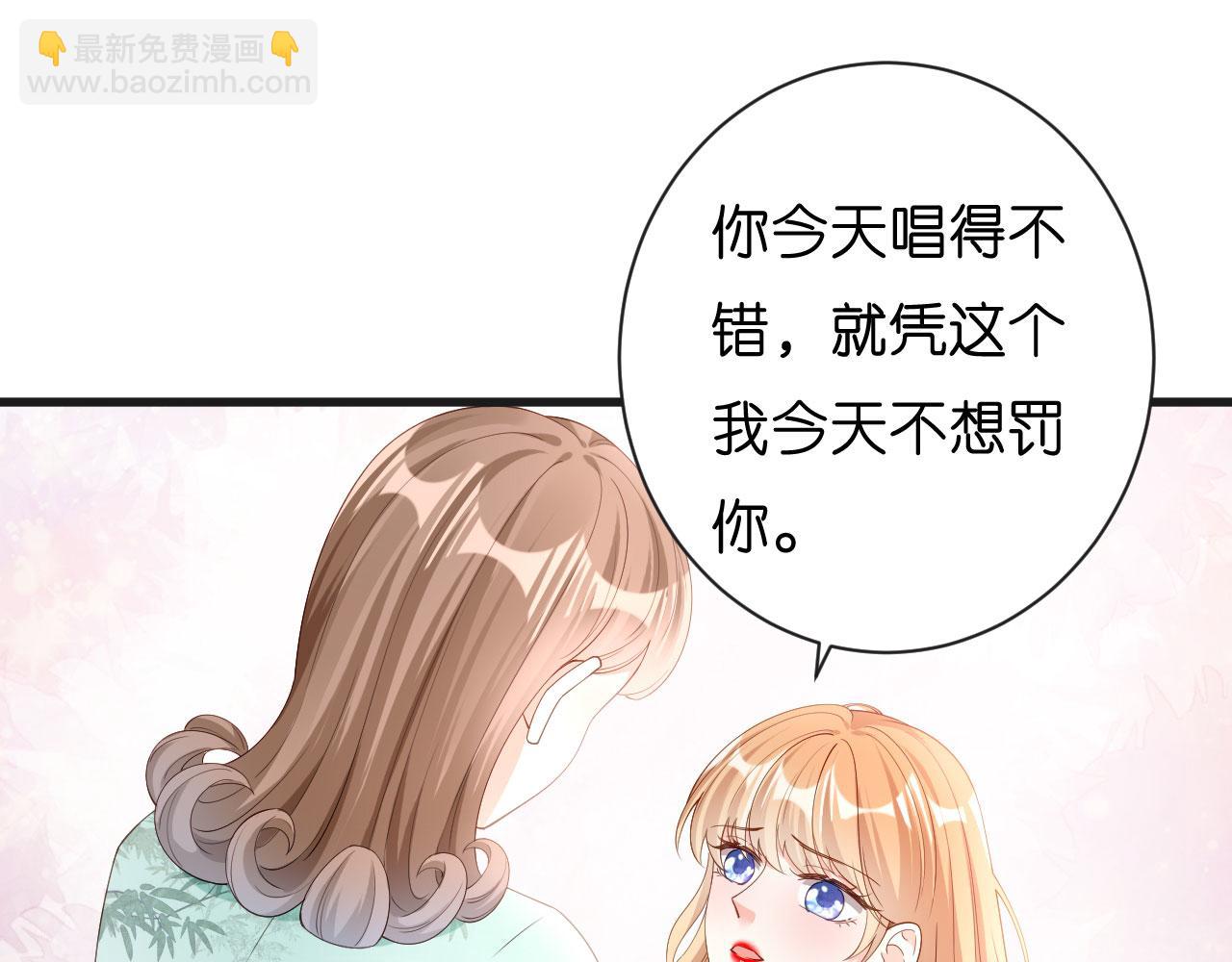 第10话 戏园被收购(1/2)-第11话