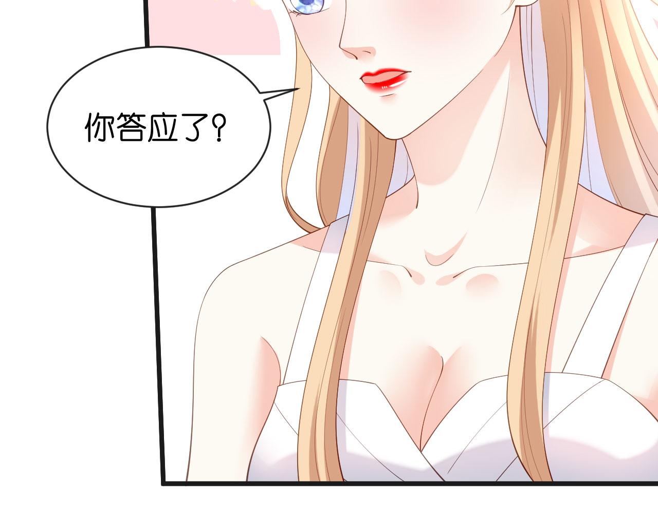 第10话 戏园被收购(1/2)-第11话