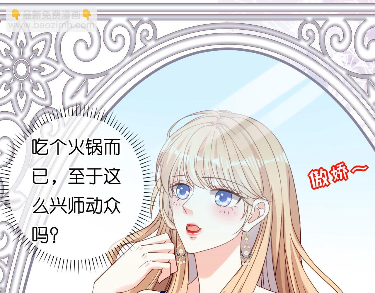 第100话 酒名还是心里话(1/2)-第101话