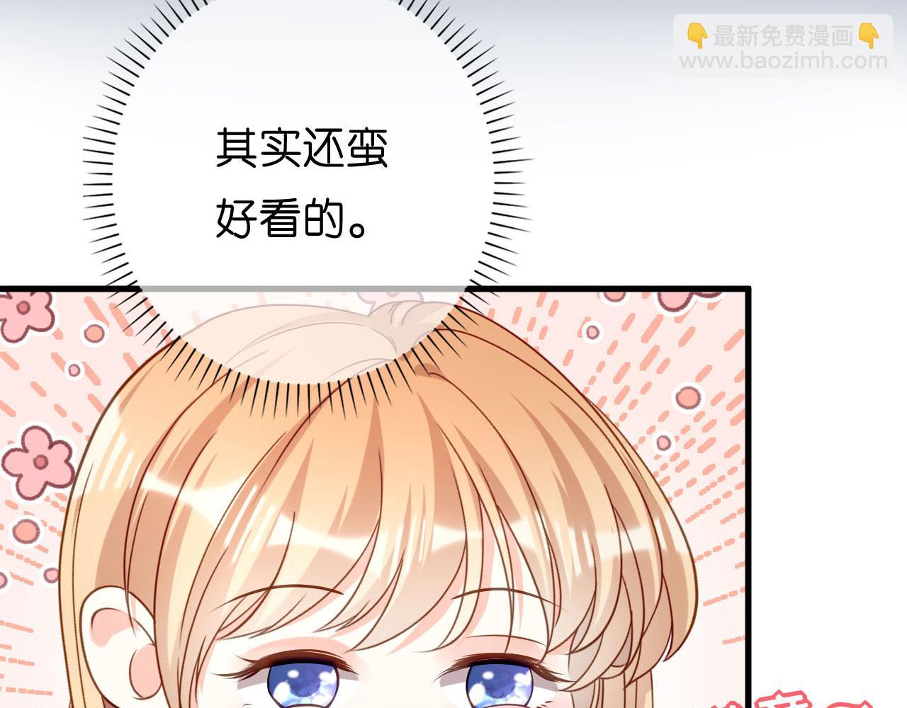 第100话 酒名还是心里话(1/2)-第101话