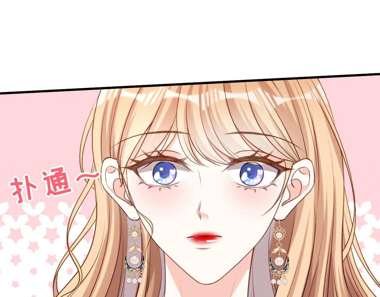 第100话 酒名还是心里话(1/2)-第101话