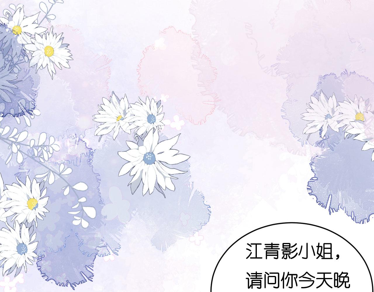 第100话 酒名还是心里话(1/2)-第101话