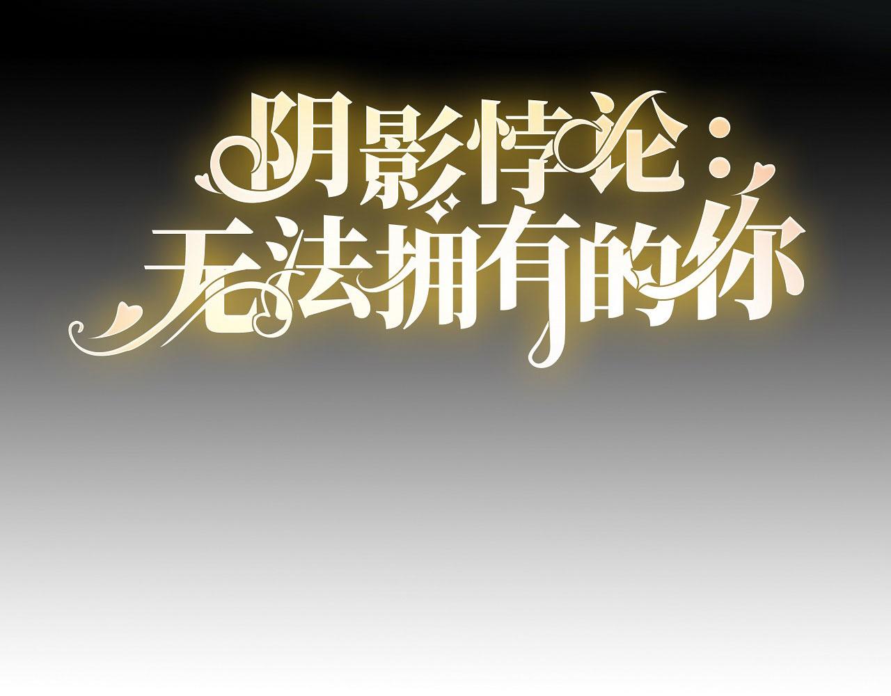 第100话 酒名还是心里话(1/2)-第101话