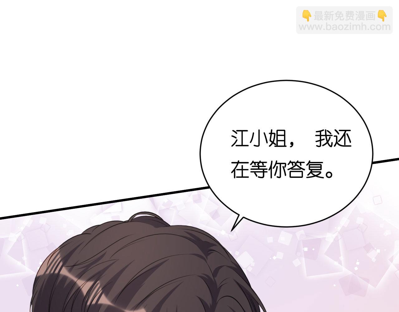 第100话 酒名还是心里话(1/2)-第101话