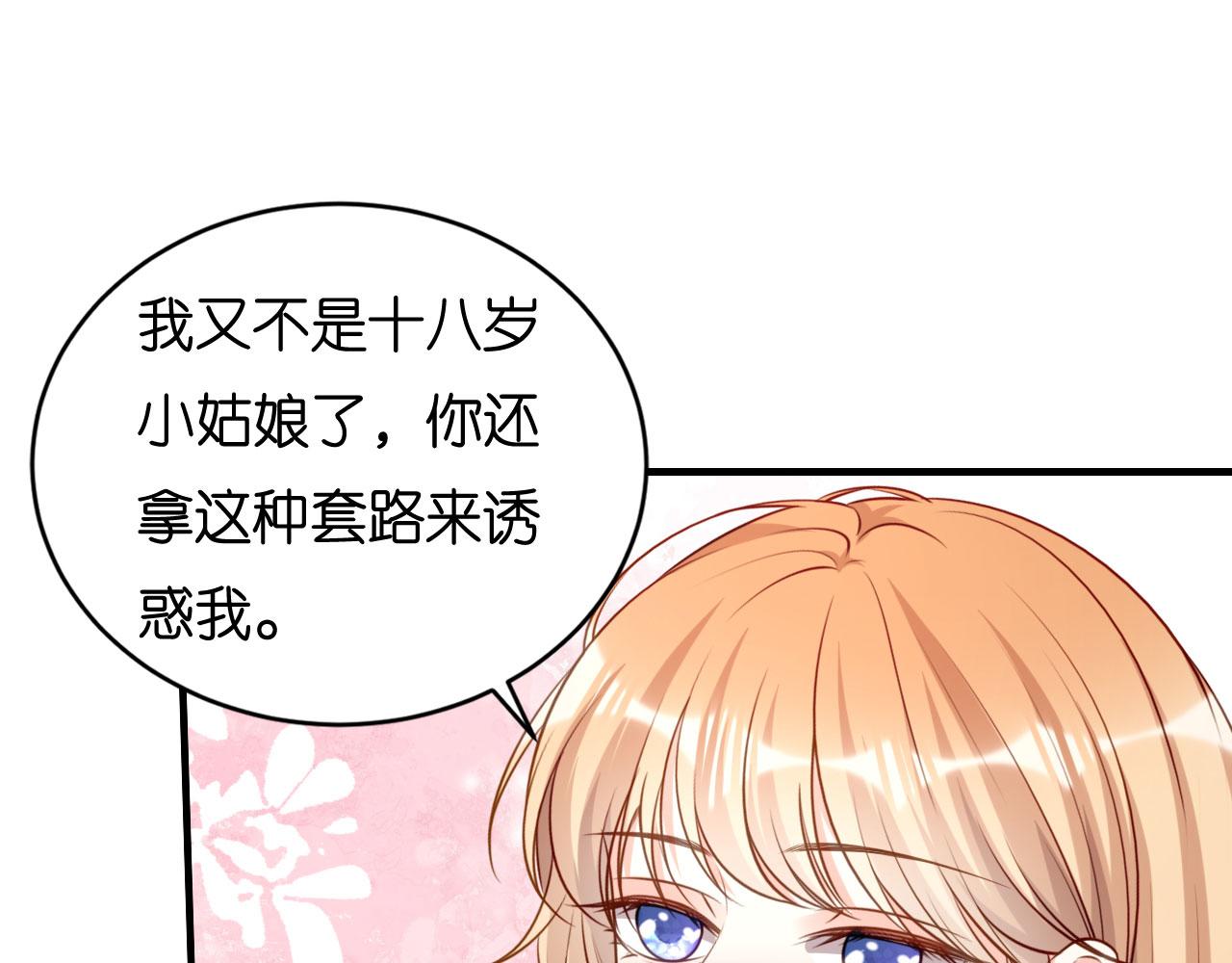 第100话 酒名还是心里话(1/2)-第101话