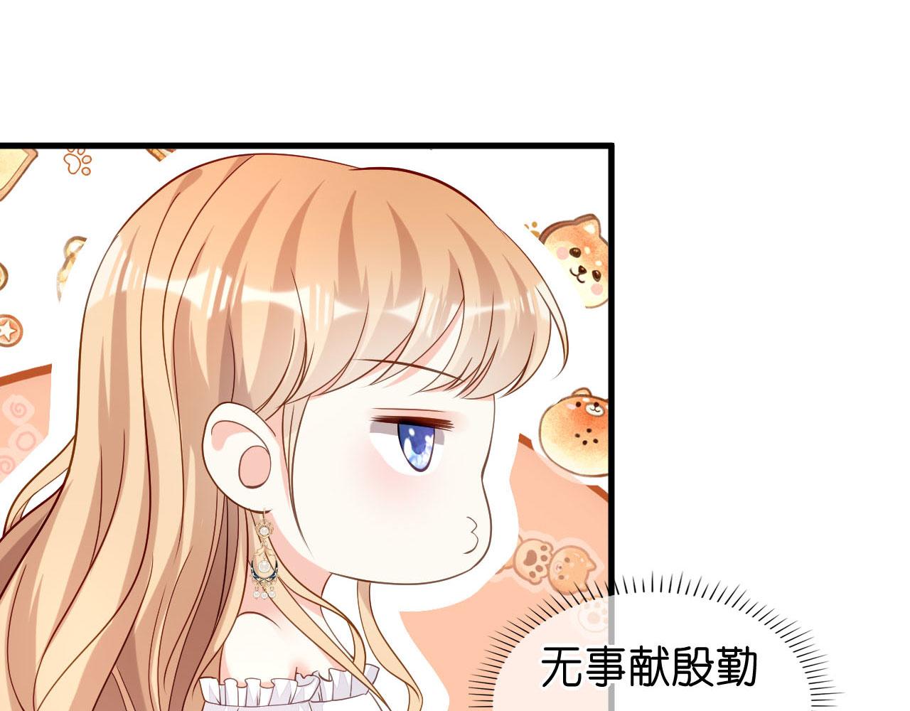 第100话 酒名还是心里话(1/2)-第101话