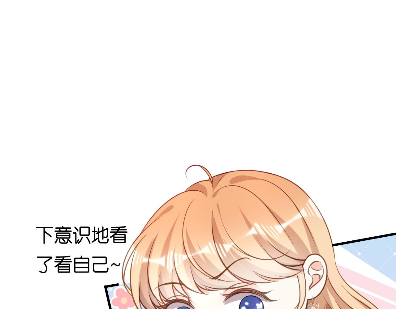 第102话 苏娇登场(1/2)-第103话