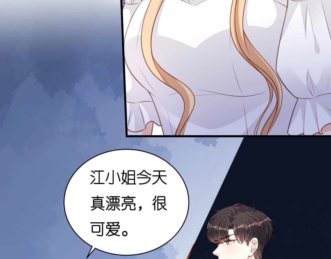 第102话 苏娇登场(1/2)-第103话