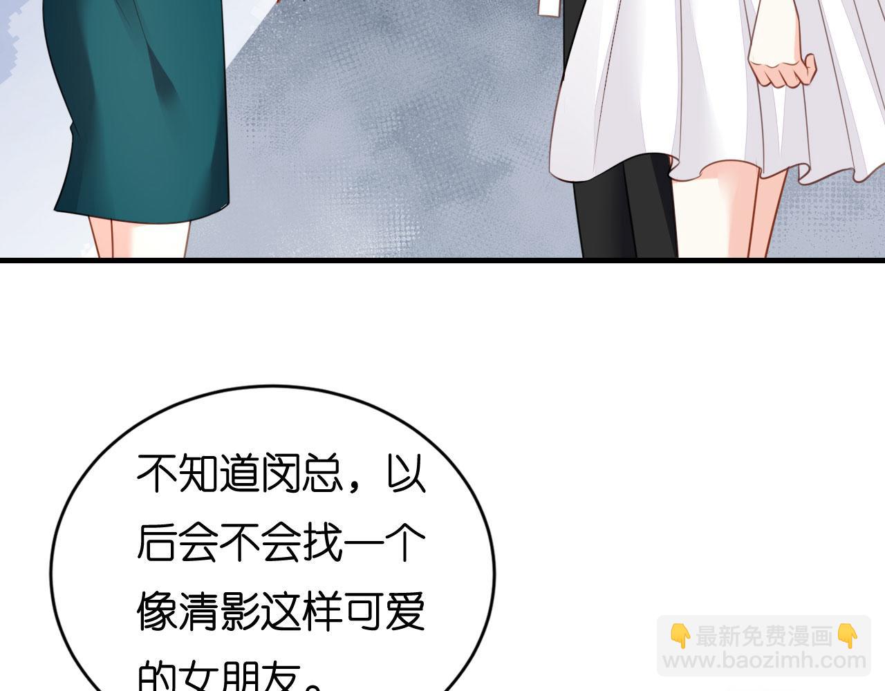 第102话 苏娇登场(1/2)-第103话