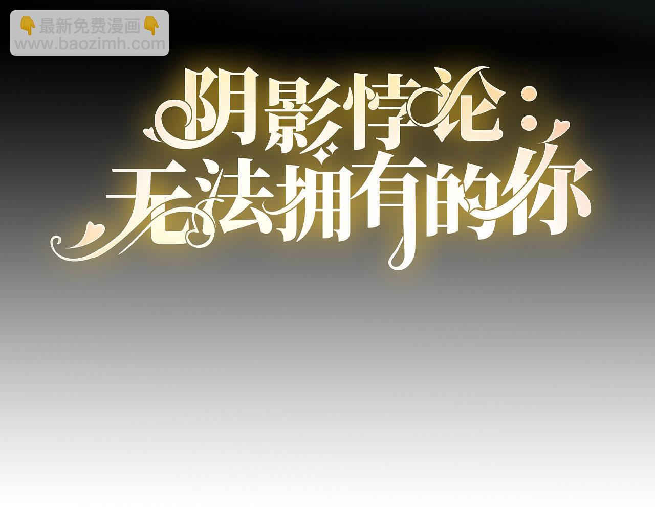 第102话 苏娇登场(1/2)-第103话