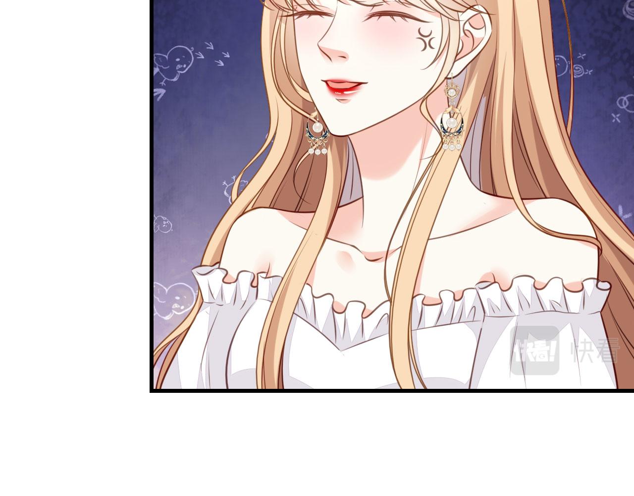 第102话 苏娇登场(1/2)-第103话