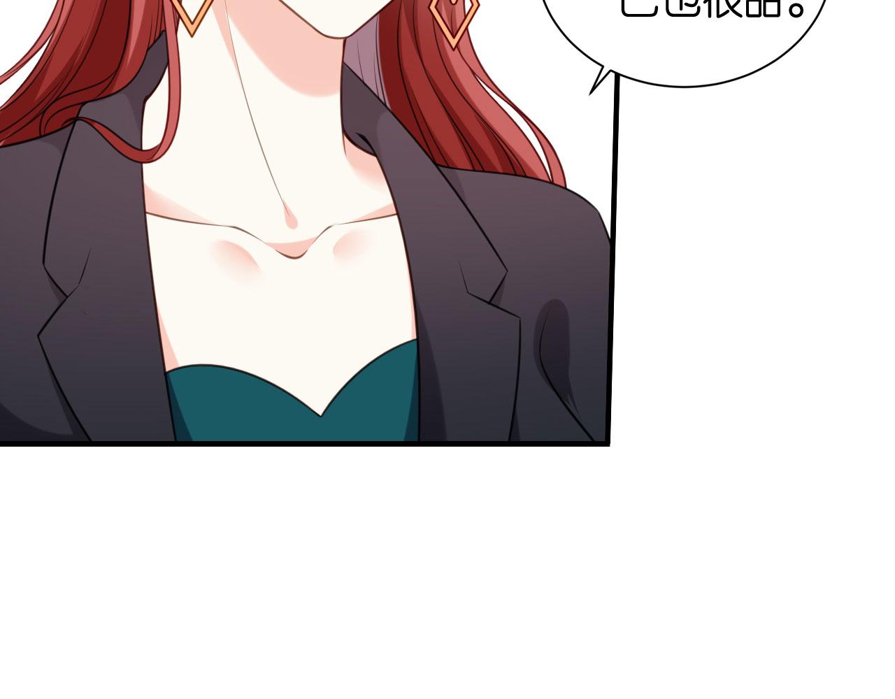 第102话 苏娇登场(1/2)-第103话