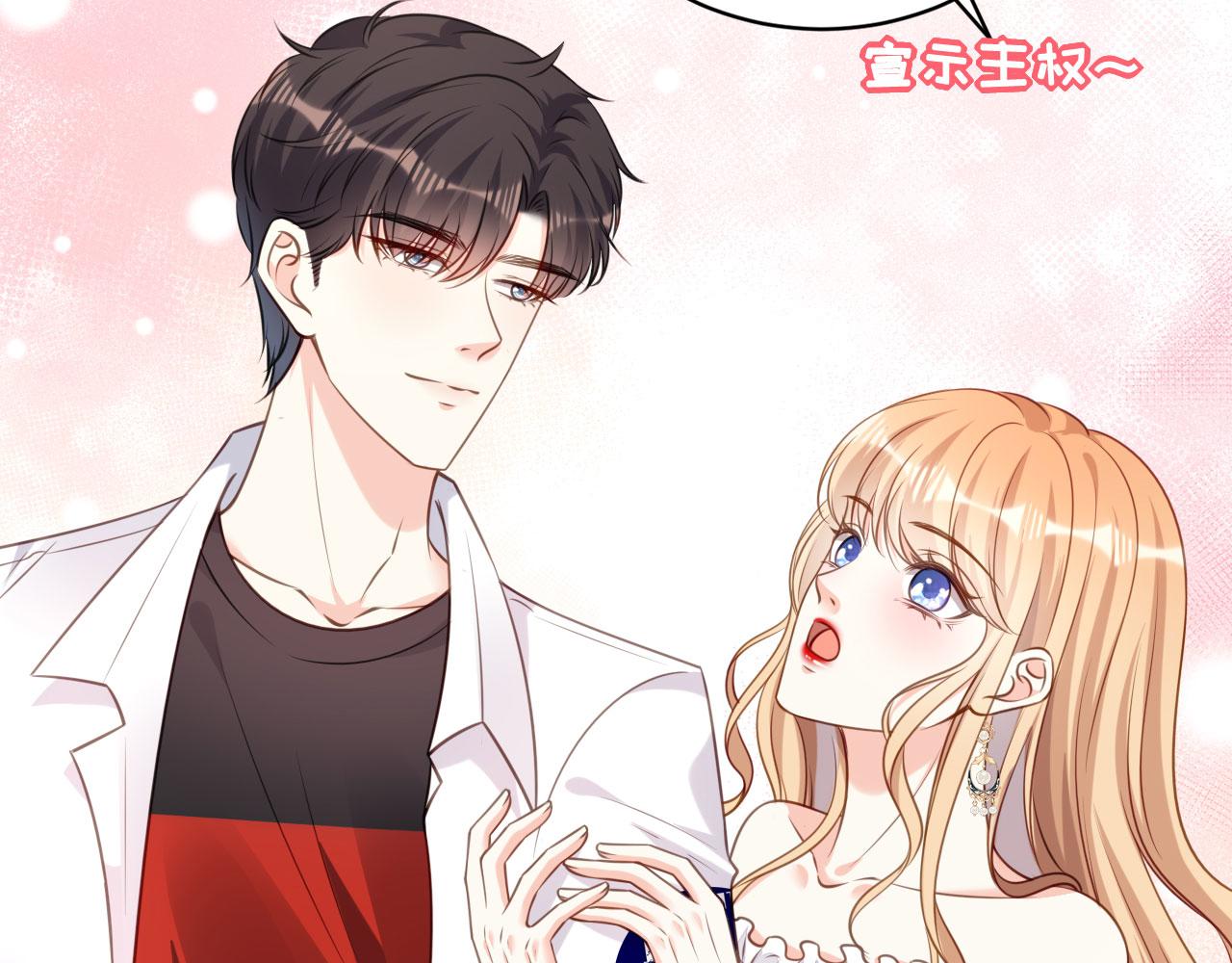 第102话 苏娇登场(1/2)-第103话