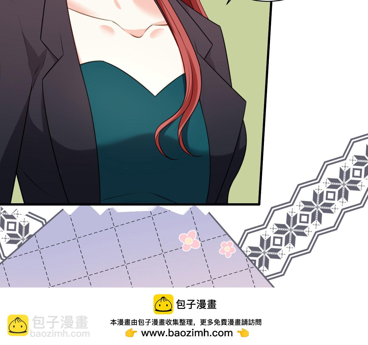 第102话 苏娇登场(1/2)-第103话