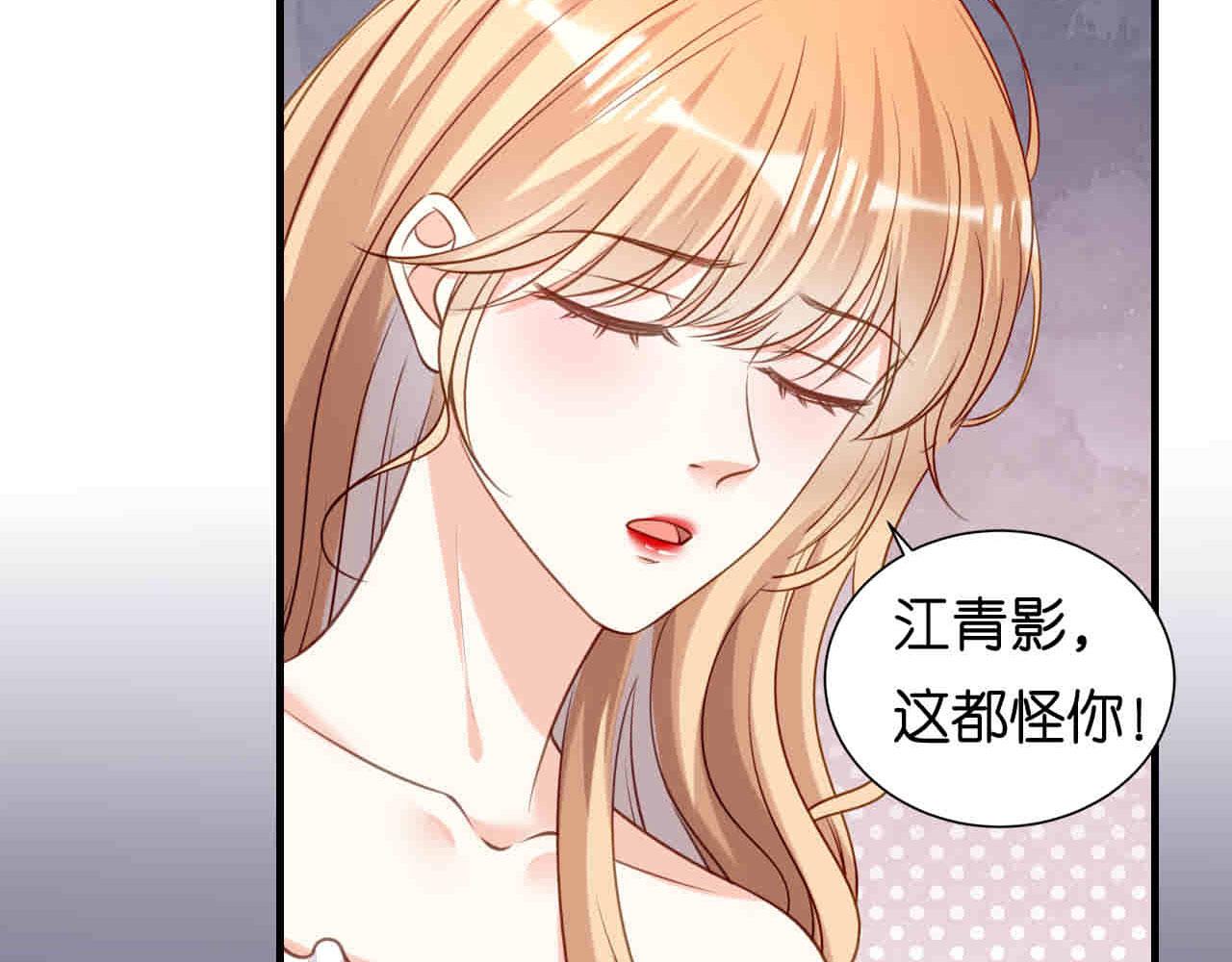 第104话 小傻瓜(1/2)-第105话