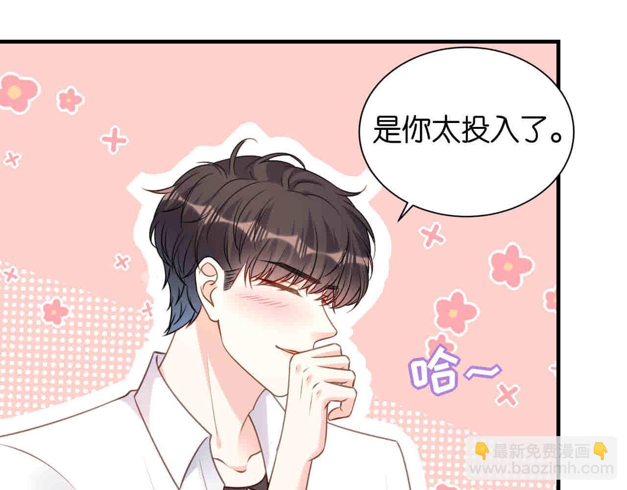 第104话 小傻瓜(1/2)-第105话