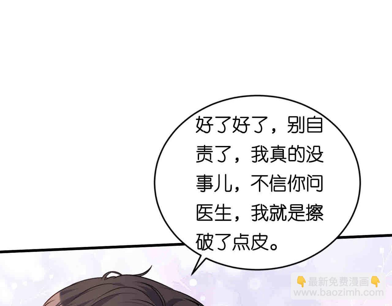 第104话 小傻瓜(1/2)-第105话