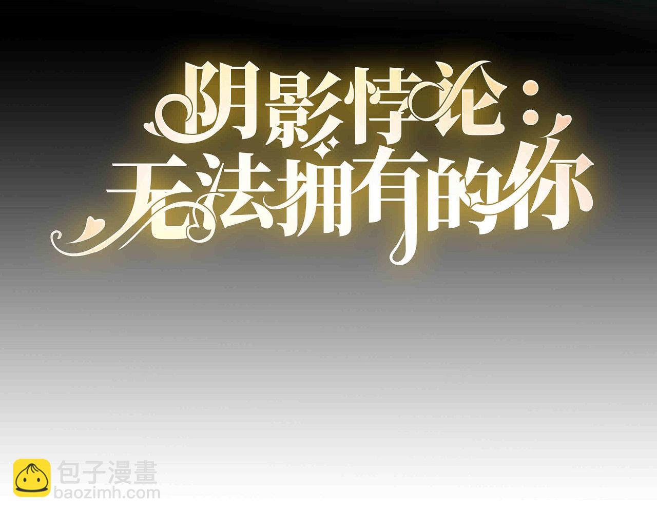 第104话 小傻瓜(1/2)-第105话