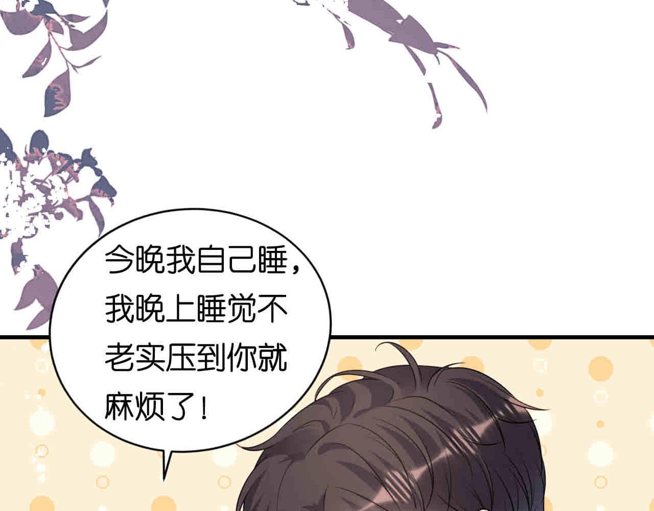 第104话 小傻瓜(1/2)-第105话